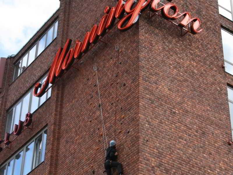 Mornington Hotel Bromma Stockholm Exterior foto